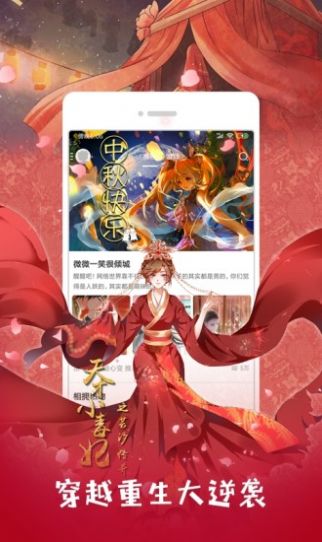 琉璃神社截图