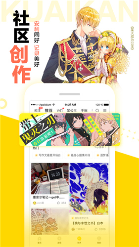 xxmh羞羞漫画