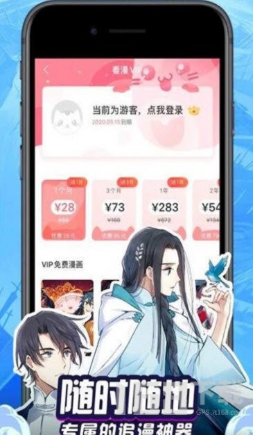 涩涩漫画