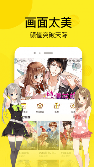 51cc动漫手机版