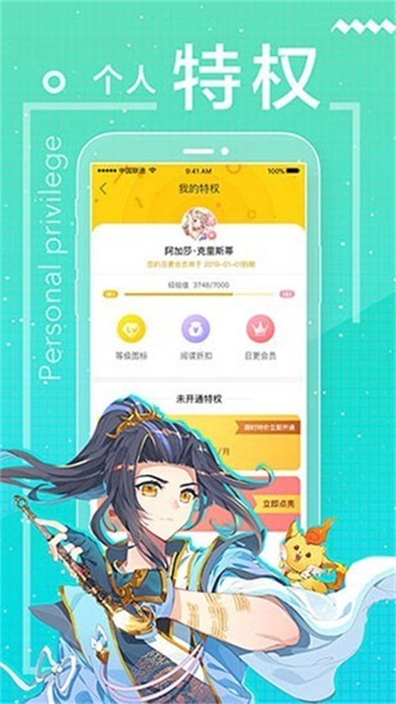 涩里番2022截图