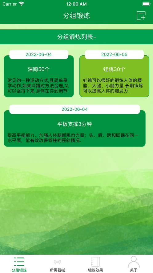 把它拉直截图