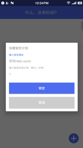 光阴似箭截图