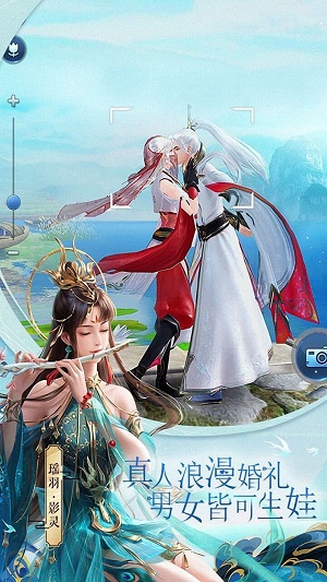 凤鸣九州截图
