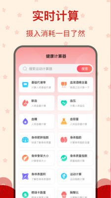 糖果广场舞截图