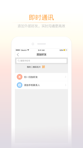 小敏办公截图