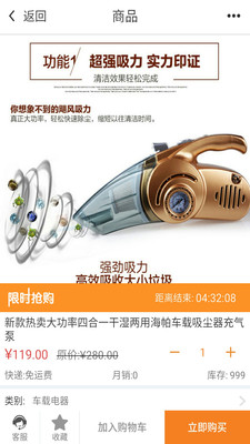 爱车汇截图