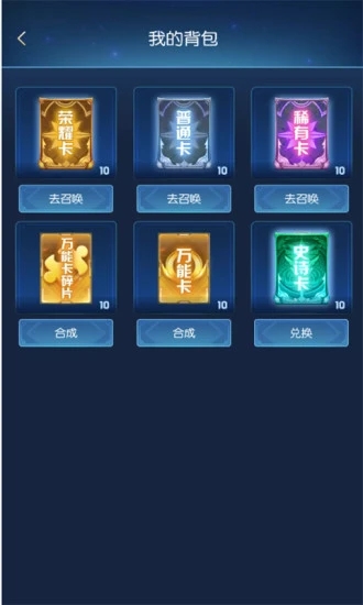零氪召唤截图