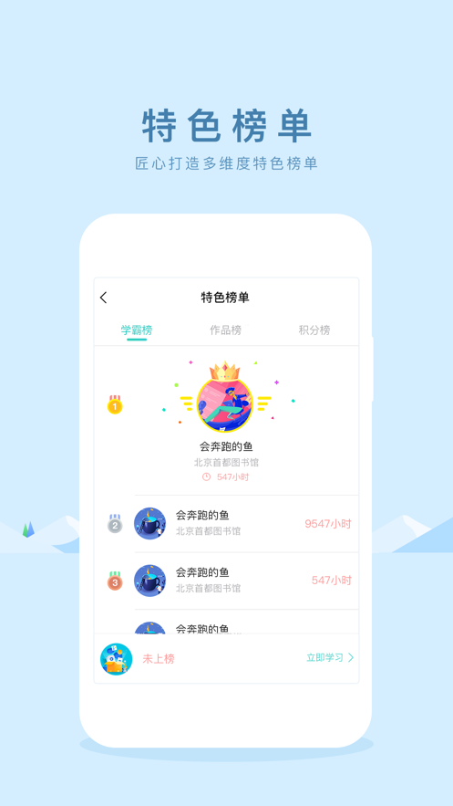 新东方双语阅读截图
