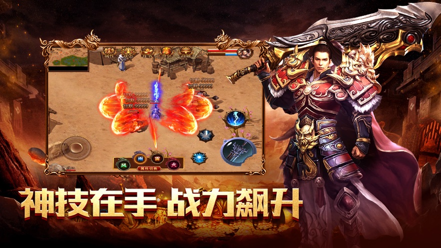 地鼠传奇截图