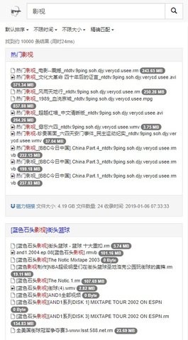 吴签磁力截图