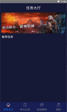 小白游戏截图
