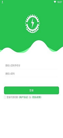 布衾派单