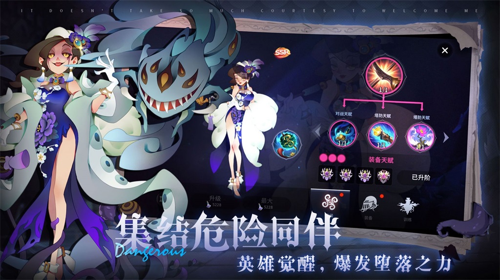 雾起谜踪截图