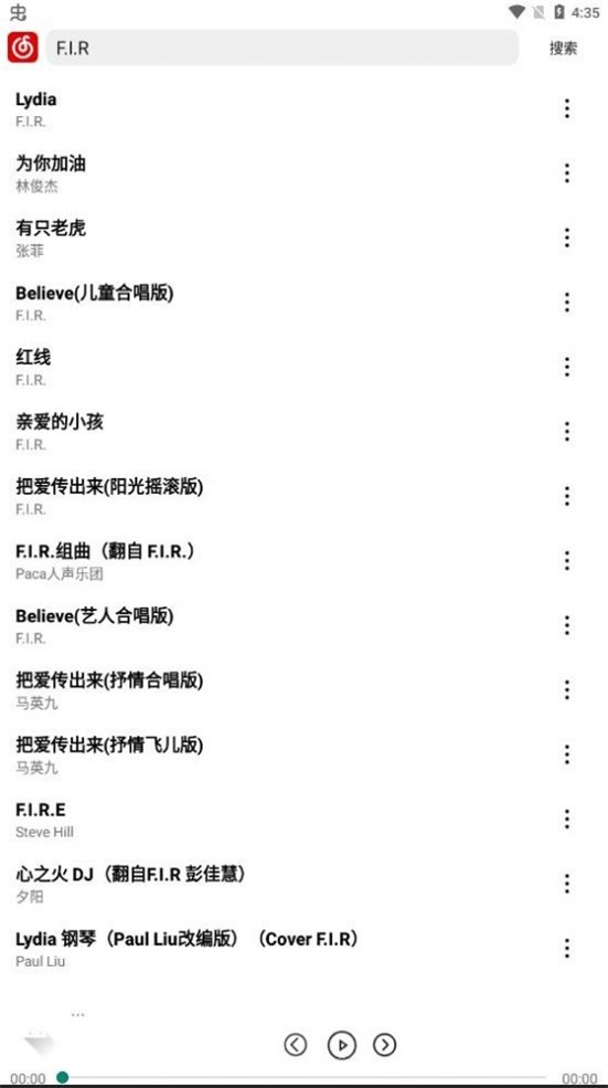 RMusic截图