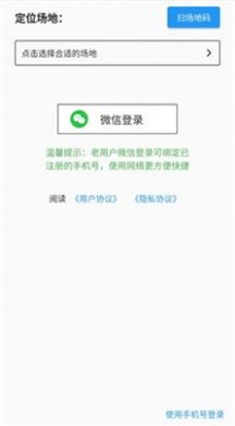 工网助手截图