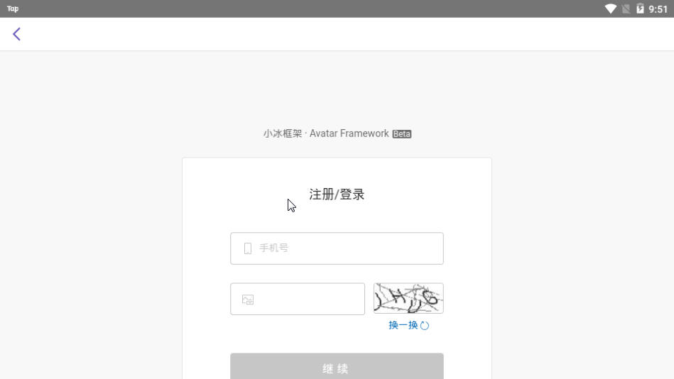 XEva截图