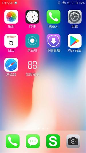 X桌面