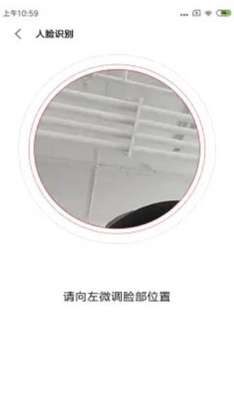 快应用框架扩展能力截图