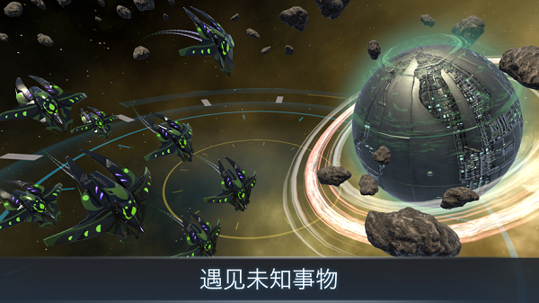 宇宙战线手游下载-宇宙战线最新版下载v1.71-精武游戏网