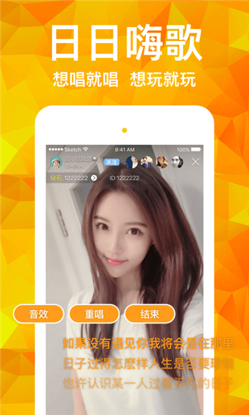 糖心直播高清版下载-糖心直播app免费版下载v1.0.5.3-精武游戏网