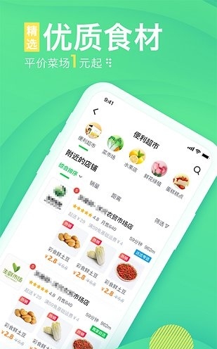 任意e购平台app下载-任意e购手机版下载v3.0.3-精武游戏网